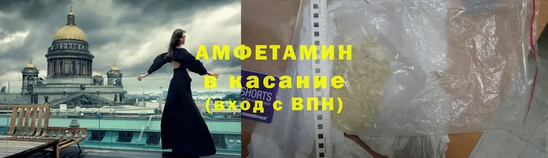 МЕГА зеркало  как найти закладки  Жуковский  Amphetamine 98% 