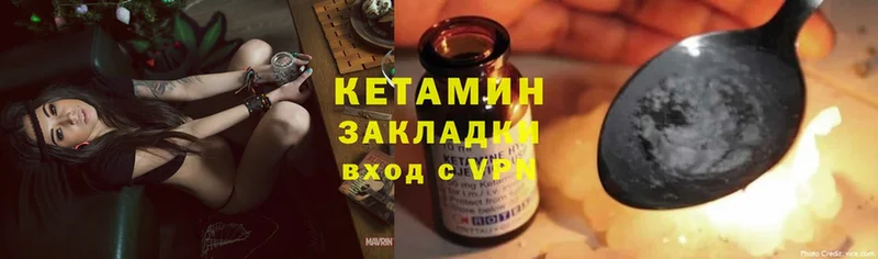 КЕТАМИН ketamine  ссылка на мегу как зайти  Жуковский 