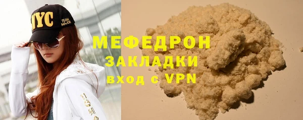 стаф Богданович