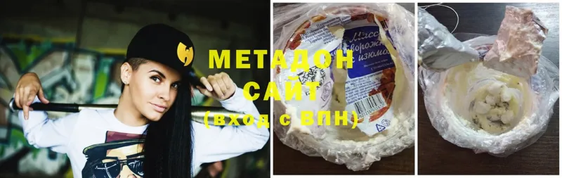 Метадон methadone  купить наркотики сайты  Жуковский 